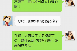 磐石如果欠债的人消失了怎么查找，专业讨债公司的找人方法